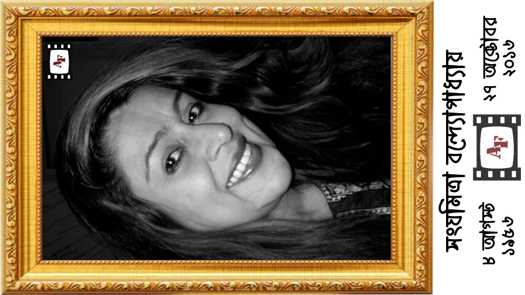 Sanghamitra Banerjee